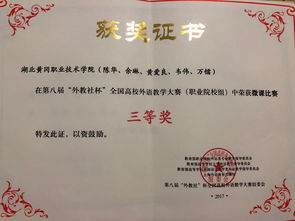 电子商务专业湖北省考