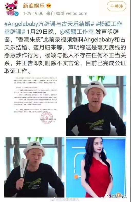 黄杨钿甜父亲涉违规经商办企业事件深度解析