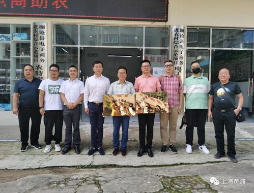 黄浦区专业电子商务公司