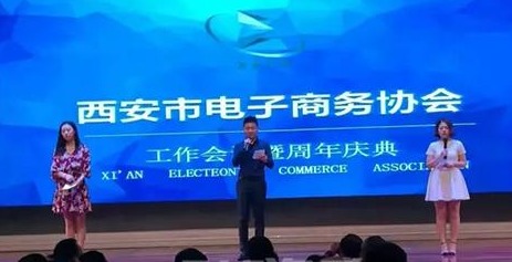 西安市电子商务专业招聘