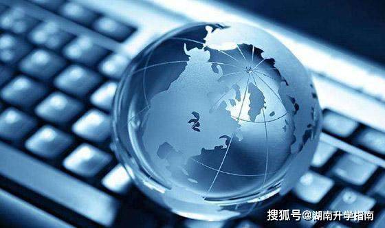 工商管理和电子商务专业