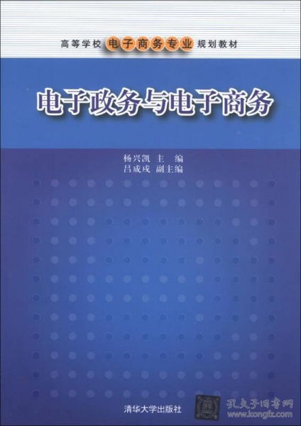 电子商务专业要学编程吗