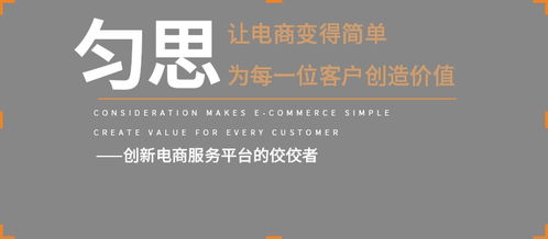 淘宝电子商务专业怎么样